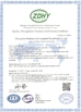 Porcellana CHANGZHOU HYDRAULIC COMPLETE EQUIPMENT CO.,LTD Certificazioni